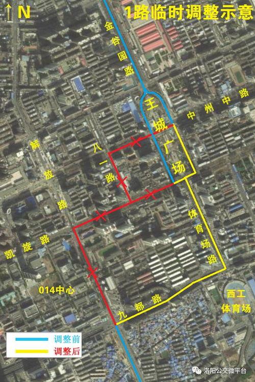 洛阳51路,穿越古城的公交之旅
