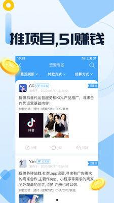 51赚钱,揭秘高效理财之道，轻松实现财富增长