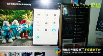 手机视频播放器,便捷观影新体验