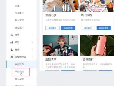 淘宝视频,热门商品背后的真实故事