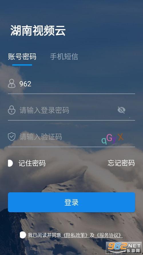 视频云,构建高效智能的云端视听新生态