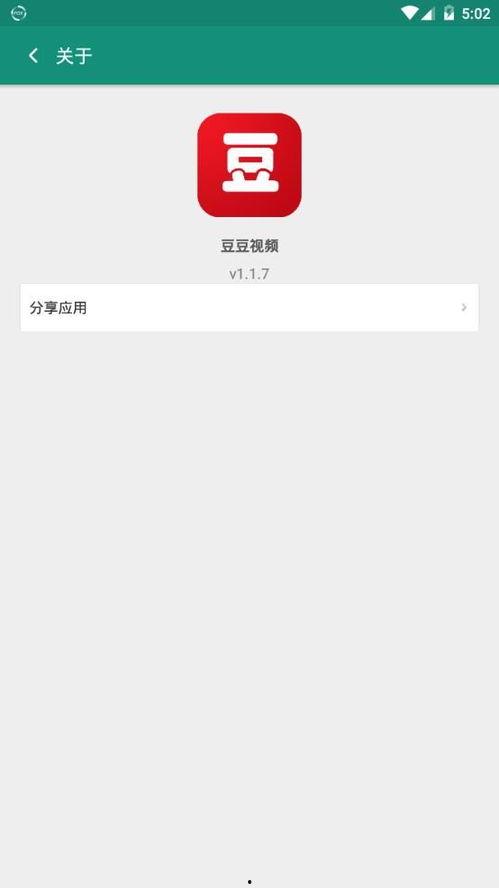 豆豆视频,揭秘短视频时代的魅力与挑战