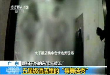 一级黄视频,背后真相与警示