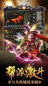 51wan蓝月传奇,热血江湖，传奇再续