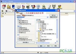 解压视频,解压视频深度解析